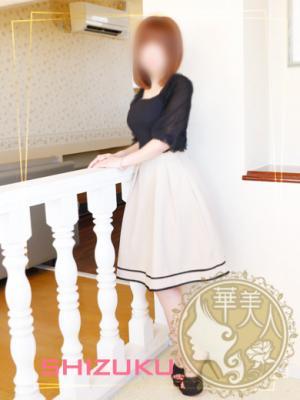 しずく