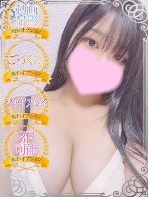 沼津サンキュー在籍　りずの写真