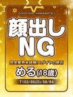 める