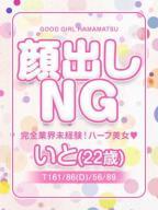 いと