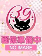 みくな