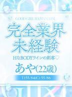 あや