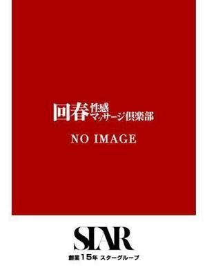 浜松回春性感マッサージ俱楽部