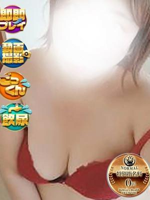 沼津サンキュー在籍　あんの写真