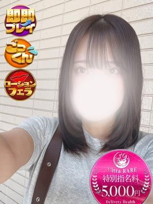 沼津サンキュー在籍　ゆにの写真