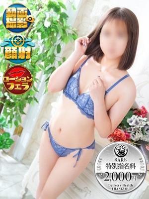 沼津サンキュー在籍　えれんの写真