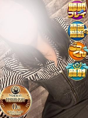 沼津サンキュー在籍　そうの写真