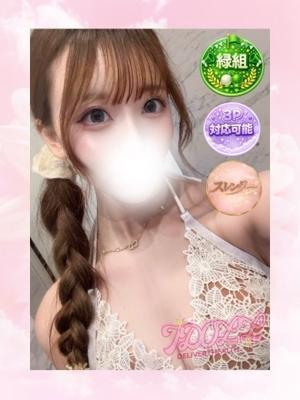 あいどーる在籍　わかなの写真