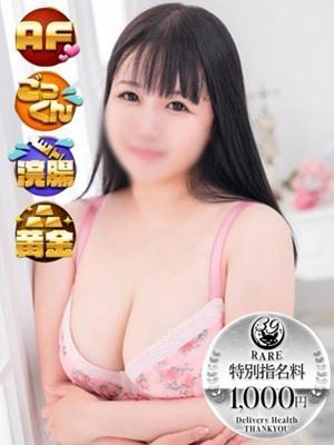 静岡サンキュー在籍　ぱるるの写真